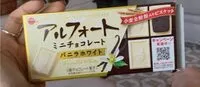 入っている砂糖の量 Vanilla White Chocolate