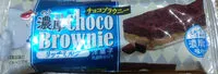 入っている砂糖の量 Choco Brownie Rich Milk