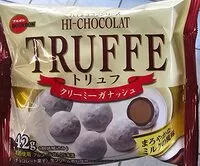 入っている砂糖の量 Hi-Chocolat Truffee