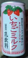 Jumlah gula yang masuk いちごミルク