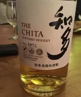 चीनी की मात्रा The chita