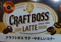 Jumlah gula yang masuk Craft Boss Latte