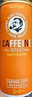 Amount of sugar in ボスカフェイン - キャラメルカフェ