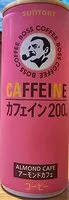 Amount of sugar in アーモンドカフェ