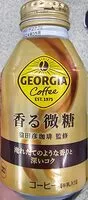 入っている砂糖の量 香る微糖