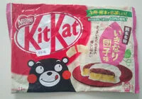 糖質や栄養素が Kitkat