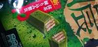 Jumlah gula yang masuk Kit kat