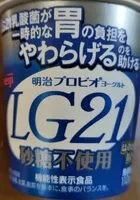 Amount of sugar in yogurt
