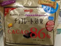 İçindeki şeker miktarı Cacao 86%