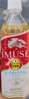 Suhkru kogus sees imuse (イミューズ)