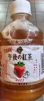 Suhkru kogus sees Kumamoto Strawberry Tea