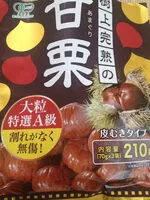 Jumlah gula yang masuk 甘栗
