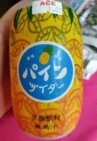 Pineapple carbonated drink