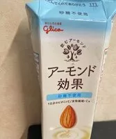 Cantidad de azúcar en Almond Milk Sugar Free