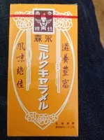 Sokerin määrä sisällä Morinagas Milk Caramel