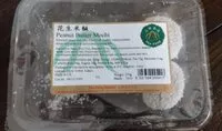 含糖量 Peanut Butter Mochi