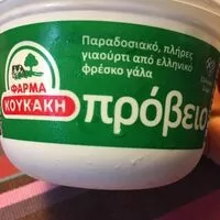 Cantidad de azúcar en Greek Sheep Yoghurt