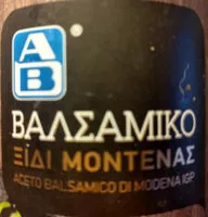 Jumlah gula yang masuk aceto balsamico di modena