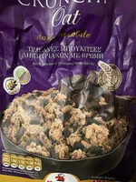 İçindeki şeker miktarı Crunchy Oat Dark Chocolate