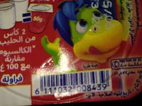 Amount of sugar in Sauce Andalouse Nawhal's