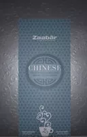 चीनी और पोषक तत्व Zaabar