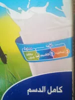 Cantidad de azúcar en MILK