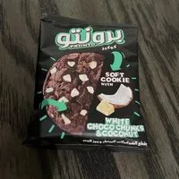 Cantidad de azúcar en Cookie