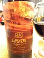 糖質や栄養素が Turlan loulan wine