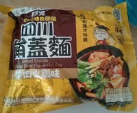 中的糖分和营养成分 Sichuan baijia food industrial co