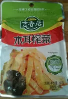 Сахар и питательные вещества в Ji xiang ju