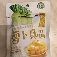Suhkru kogus sees Pickled radish