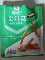 Jumlah gula yang masuk Enoki
