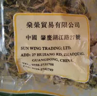 Azúcar y nutrientes en Sun wing trading