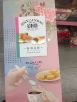 Sucre et nutriments contenus dans Jinxunbao