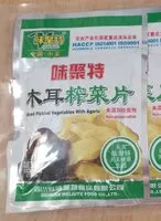 चीनी और पोषक तत्व Sichuan weijute food co ltd