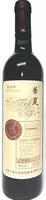 Chinese wines