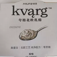 Jumlah gula yang masuk Kvarg