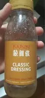 含糖量 Classic Dressing