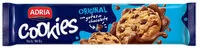 含糖量 Biscoito Cookie Original Adria Pacote 80g