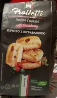 Количество сахара в Frolletti itałian cookies