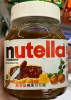 İçindeki şeker miktarı Nutella