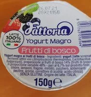 入っている砂糖の量 Fattoria yougurt magro