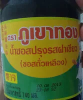 Cantidad de azúcar en ซอสปรุงรส