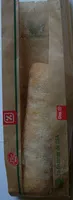 Amount of sugar in Ciabatta