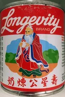 入っている砂糖の量 Sweetened Condensed Milk