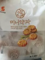 Jumlah gula yang masuk Biscuits yakhaw mini