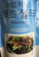 Количество сахара в Seaweed salad