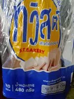 Zuckermenge drin ทวิสต์