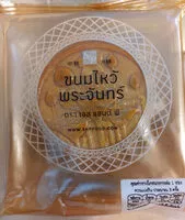Jumlah gula yang masuk ขนมไหว้พระจันทร์ไส้ไส้เมล็ดบัว