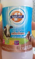 İçindeki şeker miktarı นมรสช็อกโกแลต